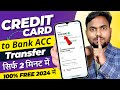 Credit Card to Bank Account Money Transfer | How to Transfer Money From Credit Card to Bank Account