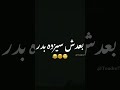 اینم از وضعیت فعلی ما ‌. سابکنید تا کشفیات بعد خداحافظی❤️ طنز عیدنوروز