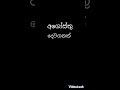 උපන් මාසයට අනුව ඔයා කලින් අාත්මයේ කව්ද part 2.