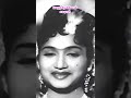 old tamil songs கண்ணாலே பேசும் பெண்ணாலே oldsongs oldtamilsong tamilsongs