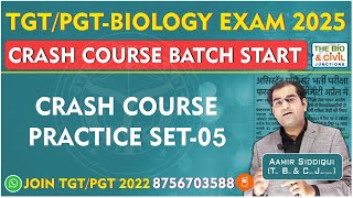 #TGT_PGT_BIOLOGY_2022_EXAM_2025 || #Crash_Course_Practice_Set_05 || By-Aamir Sir || THE BIO JUNCTION