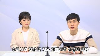 위클리벳 146회 - 항생제와 슈퍼 박테리아의 끝없는 전쟁