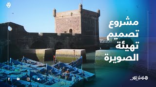 الجدل يرافق مشروع \