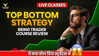 being trader course review || intraday mastery course student feedback