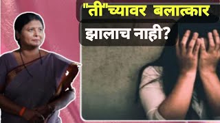 पिडितेलाच आरोपीच्या पिंजऱ्यात उभं  केलं जातंय.  Sushma Andhare on Swargate Rape case