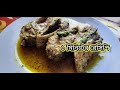 ইলিশ ভাপার রেসিপি|| ilish vapar recipe|| Pinky Mitra