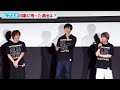 【ヒプステ】廣野凌大、“自虐的に”メンバーから笑われたエピソード明かす！安井謙太郎がその様子をモノマネ