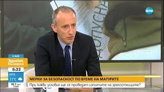 Красимир Вълчев: Училищата са безопасни, дезинфекцират се редовно