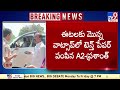 బీజేపీ ఎమ్మెల్యే ఈటల రాజేందర్ కు నోటీసులు warangal police notice to etela rajender tv9