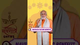 Navratri Fasting Benefits| Navratri Series | Swami Sukhabodhananda | Prasanna Trust Bangalore