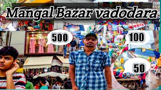 Mangal Bazar vadodara| Gujarat best saree market| #Kashyap Traveller