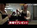 最強マットレスの会社に潜入！日本ベッドの魅力を徹底解説！！