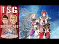 YS X Nordics (PS4) - Showcase Season 4! - Toostupidgamerz