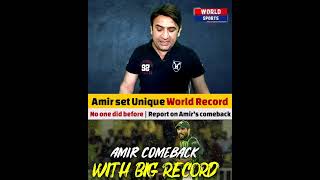 Mohammad Amir set a unique record in cricket history  #cricket