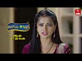 Rangula Ratnam Latest Promo | Episode No 890 | 19th September 2024 | ETV Telugu