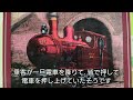 【廃線・隧道】時代を超えて真っ赤な蒸気機関車がやってくる‐幻の大仏鉄道を追え 1 4 《廃墟探索》