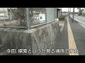 【廃線・隧道】時代を超えて真っ赤な蒸気機関車がやってくる‐幻の大仏鉄道を追え 1 4 《廃墟探索》