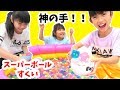 スーパーボール1000個！すくい対決！せいら神の手！ハムスターゲットできる？★にゃーにゃちゃんねるnya-nya channel