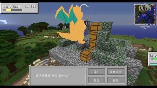 【小本】我的世界神奇宝贝EP55〓鲸王牧场〓Minecraft1.8宠物小精灵口袋妖怪