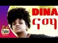 Dina Anteneh - Nama (ናማ) - New Best Ethiopian Music Video 2015