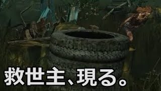 【DbD】味方ですら気がつかない激強持ち込みアイテム【実況】