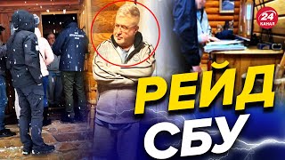 💥Обшуки КОЛОМОЙСЬКОГО / СБУ викрила масштабну схему МАХІНАЦІЙ