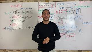 بداية معركة و حرب جديدة في اللغة العربية مع الاستاذ معاذ 💪🏻