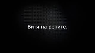 ESTRADARADA - Вите Надо Выйти Lyrics