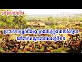 ព្រះមហាក្សត្រ​ពីរ​អង្គ​គ្រង​រាជ្យ​ក្នុង​ពេល​តែ​មួយ​នៅ​ពាក់​កណ្ដាល​សតវត្ស​ទី​១១