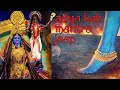 Adya Kali Mantra I Primal Energy