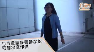 涉收利益案　曾蔭權被諷香港第一貪官