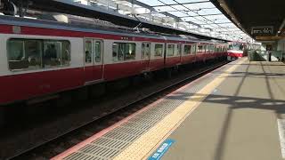 京急新1000形1041編成87H快速特急三崎口行き八広駅(KS47)高速通過