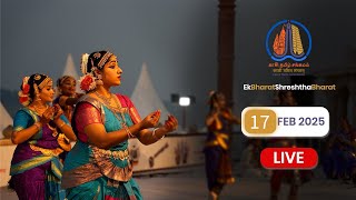 Day 3: #KashiTamilSangamam 3.0 | Live from Namo Ghat | Varanasi