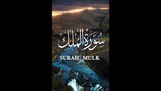 Surat Mulk  سورۃ  الملك  Recitation in Heart Touching voice l Quran Translation urdu#suratmulk#quran