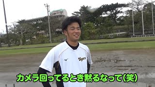 【髙橋遥人選手】人見知りでカメラが苦手な髙橋選手に人見知りの球団スタッフが突撃！