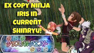 Iris The EX Copy Ninja in Current SHINRYU! Weekly Crystal Quest Lvl3 [DFFOO JP]