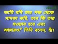 মৃত ব্যক্তির জন্য কি সাদাকা করা জায়েজ সহিহ হাদিস থেকে জেনে নিন নবীর বাণী সাদকা আমল