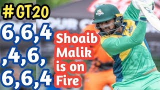 Shoaib Malik Great Beating 41 In Global T20 2019 | Abdullah Sports