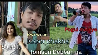 Tomson Debbarma Bwrui Ne Bangwi Kobor Chakha ||pogui maleya...Tomson Bini Ex Gf No 😭 Uff kwpal kwrwi