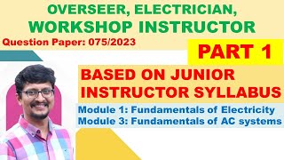 JUNIOR INSTRUCTOR PYQ PART 1 | ELECTRICIAN | WORKSHOP INSTRUCTOR | KERALA PSC | SIBIN K #electrical