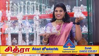 Chithra Silver Jewelers_ Nagercoil |  TV Commercial