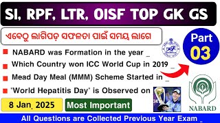 SI, RPF, LTR, OISF Top Selected Gk GS Part 3 | SI Selected Question | Prakash Gk Point |