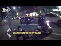 你好大膽 男子酒駕撞警車還逃 警鳴笛追逐逮人｜tvbs新聞@tvbsnews01