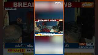 Bihar News: बिहार के कटिहार में दबंगों की बहार ! | #nitishkumar #biharnews #trending #viralvideo