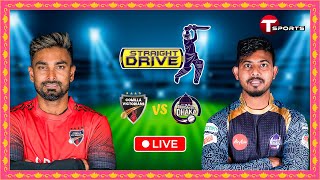 Live | Comilla Victorians vs Durdanto Dhaka | Straight Drive | BPL 2024 | T Sports