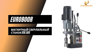 Сверлильный станок на магнитном основании Euroboor ECO.50S