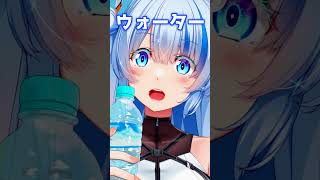 【初配信まであと1日】何を飲んでるの？ #枚方リリィ #新人vtuber #vtuber #vtuber準備中