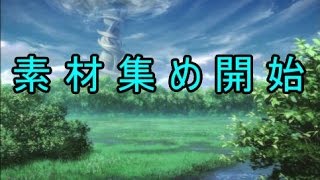 【ソードアート・オンライン　コード・レジスタ】　『最上級』　日出処ノ闘具　～　ついに☆６武器！！　～