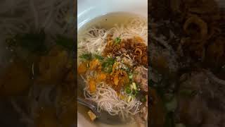 ก๋วยจั๊บอุบล ร้านอยู่ที่ อำเภอเขื่องในนะครับ#เปิดการมองเห็น #บ่าวไฝ