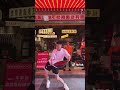 中国くねくねダンスpart5 ダンス くねくね tiktok tiktokchina china hongkong 中国 抖音